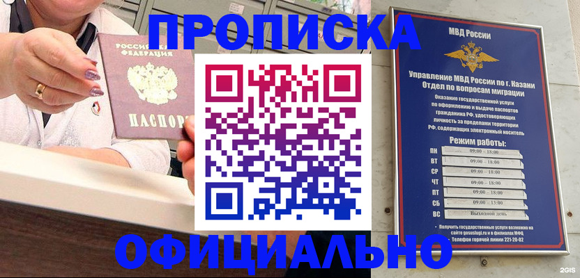 найти адрес прописки в Анадыре